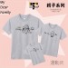 親子系列《崩壞爸媽》我的家庭真可愛 親子裝